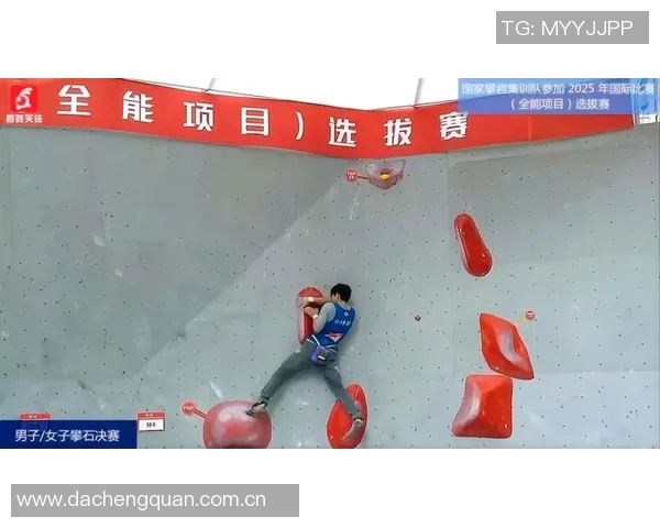 武汉攀岩队协作创新引发热议探索攀岩运动的新发展之路