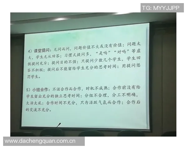 提升心理素质助力杭州篮球队在赛场上逆风翻盘的策略与实践