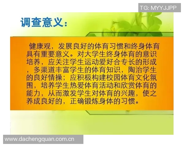 北京篮球队的崛起与发展：探索球队意识与文化的深度解析