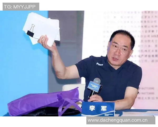 李军的足球旅程与人生哲学对话分享