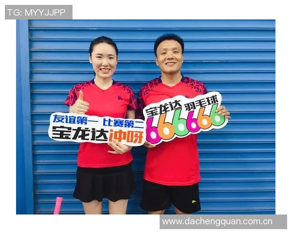 深圳羽毛球队在洲际杯中的个人能力展现与整体表现分析