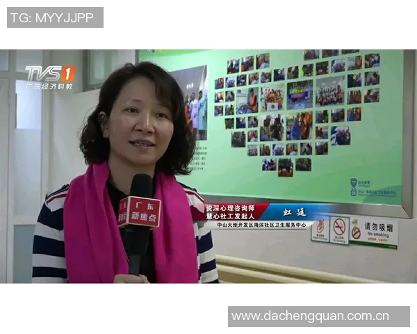 深圳篮球队心理素质排名第三引发关注球员心理健康成为新焦点