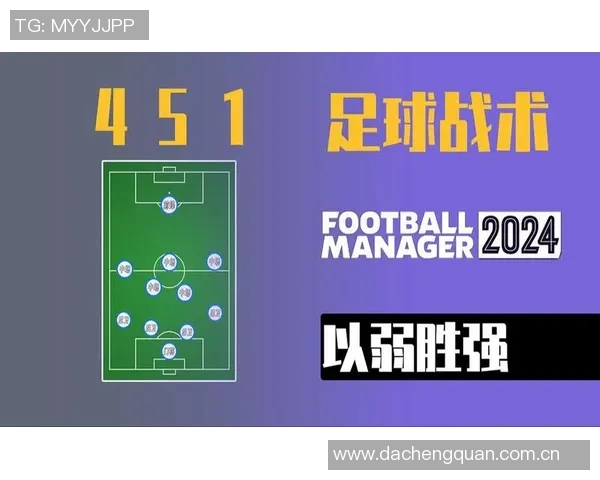 赛后复盘分析上海足球队与广州足球队的比赛节奏与战术对比