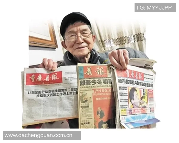 重庆足球队的转型之路：从传统到现代的全面革新探索