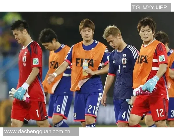 2006年日本足球明星的辉煌时刻与世界杯征程回顾