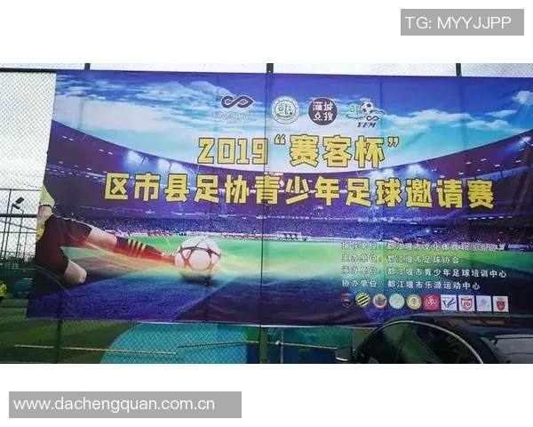 上海足球队选拔赛战术分析与表现评估全面解读